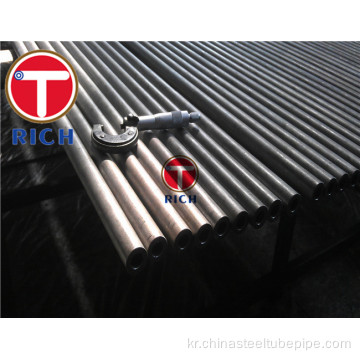 Dom S355j2h SA179 Bright Annealing Seamless steel Tube